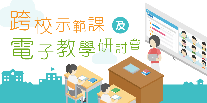 blog_202101_tl_sch_e