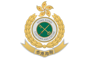 Hong Kong Customs and Excise Department